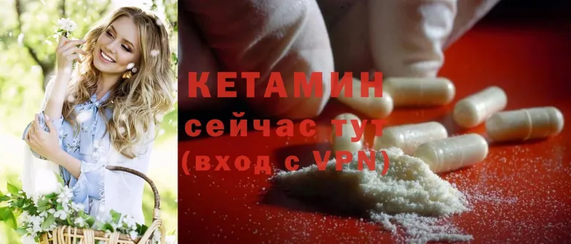 ссылка на мегу как зайти  Алупка  Кетамин ketamine 