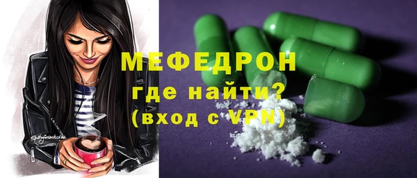 COCAINE Верея